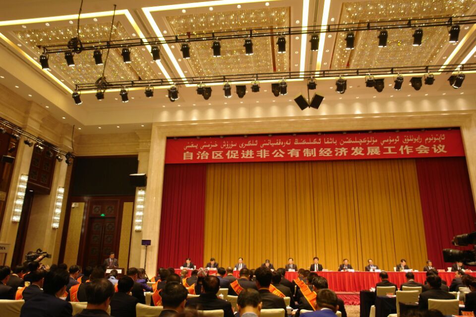 表彰会现场