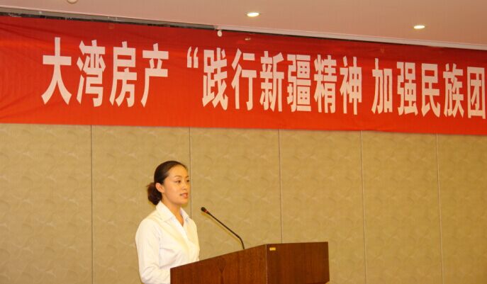 演讲活动主持人